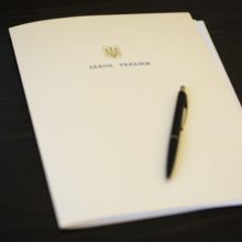 Президент України підписав закон, який забезпечить вирішення проблемних питань у сфері ЖКГ