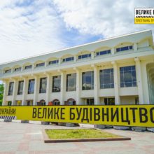 Завершується будівництво Шевченківського культурного центру у Каневі