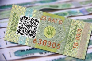 Повідомлення ДПС про відсутність/невідповідність інформації  про марку акцизного податку за результатами пошуку в електронному сервісі «Пошук акцизної марки»