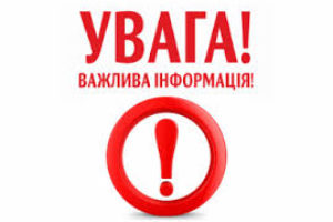 Відбулося засідання комісії  з питань техногенно-екологічної безпеки та надзвичайних ситуацій