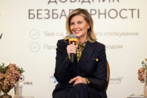 Олена Зеленська презентувала «Довідник безбар’єрності»