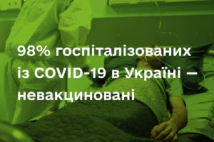 «На Черкащині щеплення максимально доступне», – Олександр Скічко