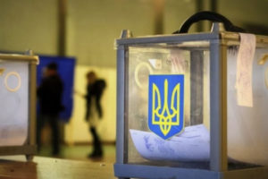 31 жовтня відбудуться проміжні вибори народного депутата України у окрузі №197