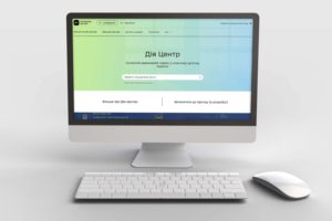 Мінцифра запустила платформу, що полегшить щоденну роботу ЦНАП