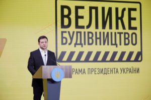 Президент України: Стартує наступний важливий напрямок «Велике будівництво: нова залізниця»