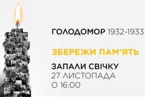 «Питання життя і смерті – зібрати хліб з України»: УІНП презентував історичний ролик до 100-річчя масового голоду 1921-23 років