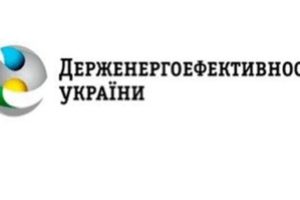 Держенергоефективності розробило план заходів з підвищення енергоефективності у закладах вищої освіти