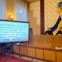 “16 днів проти насильства”: у Черкаській РДА відбувся семінар
