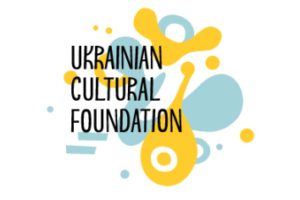 Український культурний фонд розпочав новий грантовий сезон-2022