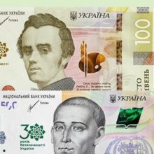 Національний банк випускає колекційні набори пам’ятних банкнот до 30-річчя Незалежності України