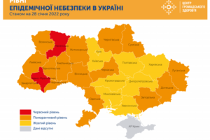 Черкаська область потрапила до «помаранчевої» зони епіднебезпеки