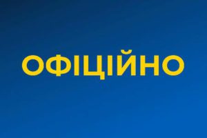 Заява СБУ щодо проявів гібридної війни в інформаційному просторі