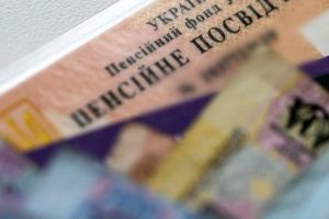 Родичі людей, зниклих безвісти, можуть отримати пенсію по втраті годувальника