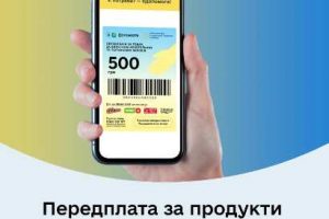 На платформі єДопомога відтепер можна допомагати онлайн з будь-якого куточка світу