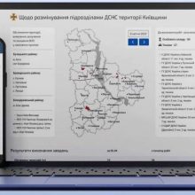 На сайті ДСНС запрацювала інтерактивна мапа з місцями виявлення вибухонебезпечних предметів та небезпечних ділянок
