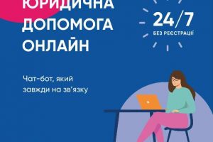 Внутрішньо переміщені особи можуть отримати юридичну допомогу через чат-бот