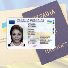 Уряд запустив пілотний проект для одночасного оформлення закордонного та внутрішнього паспортів