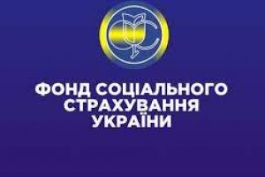 Позначка зв’язку хвороби або травми із виробництвом в е-лікарняному встановлюється лікарями Фонду