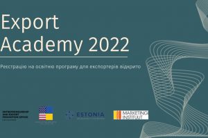 Навчальна програма EXPORT ACADEMY 2022 для українських експортерів