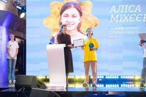 Олена Зеленська вручила премію ЮНІСЕФ молодим волонтерам