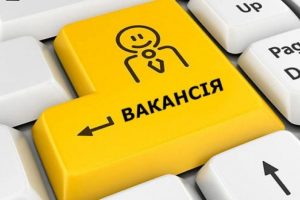 Пошук кандидатів на зайняття вакантної посади державної служби