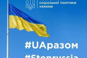 ВПО зможуть отримувати соціальні послуги за місцем перебування