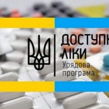 З початку війни майже 1,5 млн українців отримали е-рецепти на «Доступні ліки» та інсуліни