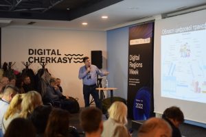 Перспективи цифрових перевтілень громад Черкащини обговорили на digital-форумі