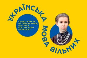 9 листопада відбудеться Радіодиктант національної єдності – 2022