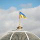ВРУ продовжила строк дії воєнного стану в Україні на 90 днів