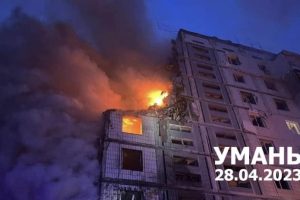 Оголошено триденну жалобу в зв’язку з трагедією в м. Умань