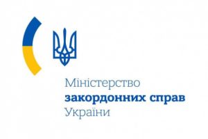 Заява МЗС України щодо страти армією рф українського полоненого