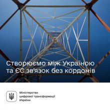 Роумінг наче вдома для українських біженців продовжується ще на рік