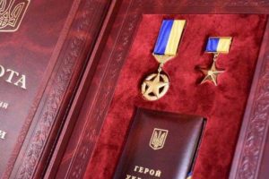Льотчику ЄВГЕНУ ЛИСЕНКУ присвоєно звання Героя України з удостоєнням ордена «Золота зірка» (посмертно)