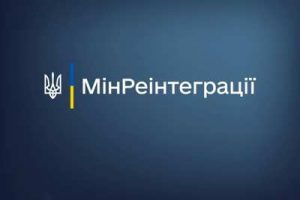 Роз’яснення: як людині, яка знаходиться за кордоном, відмовитись від виплат ВПО