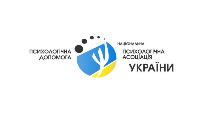 В Україні запустили гарячу лінію для психологічної підтримки постраждалим від війни