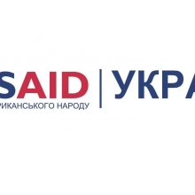 Щодо участі у заході для бізнесу в рамках програми USAID
