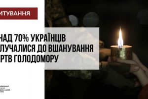 Українці вважають Голодомор найбільшою трагедією в історії України