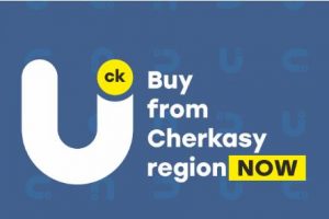 «Buy from Cherkasy region 5.0»: на Черкащині презентували каталог експортоорієнтованих підприємств