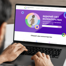 Допомагати стало дуже просто: ﻿в Україні запустили Національну Волонтерську Платформу