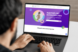 Допомагати стало дуже просто: ﻿в Україні запустили Національну Волонтерську Платформу