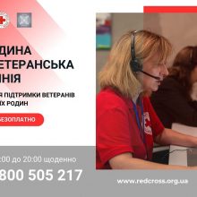 Спільний проєкт Червоного Хреста України  та Мінветеранів – Єдина ветеранська лінія розпочала свою роботу у тестовому режимі