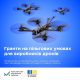 «Зроблено в Україні»: виробники дронів зможуть отримувати гранти на пільгових умовах