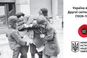 8 травня Україна відзначає  День пам’яті та перемоги над нацизмом у Другій світовій війні