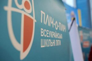 Шкільні ліги: 7 команд Черкащини боротимуться за першість всеукраїнських змагань