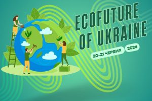 Молодь Черкащини може взяти участь у Всеукраїнському форумі «EcoFuture Of Ukraine»
