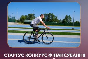 Мільйон на проєкт: стартує конкурс фінансування для ГО, які надають послуги ветеранам та їхнім родинам