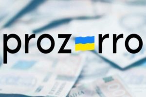 Прозорість і підзвітність: в області триває моніторинг публічних закупівель