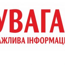 Про скасування карантинних обмежень, пов’язаних із захворюванням свиней на африкаську чуму у Смілі