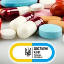 Які ліки пацієнти зі статусом ВПО можуть отримати безоплатно або з частковою доплатою за програмою “Доступні ліки”